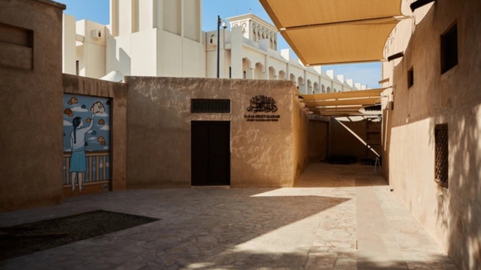 Dar Al Khatt
