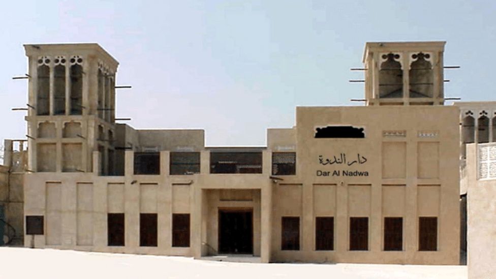 Dar Al Nadwa