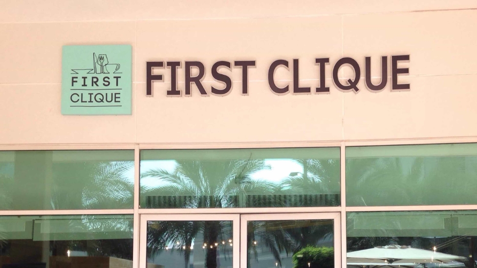 First Clique Reem Island