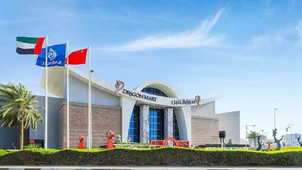 Dragon Mart Dubai
